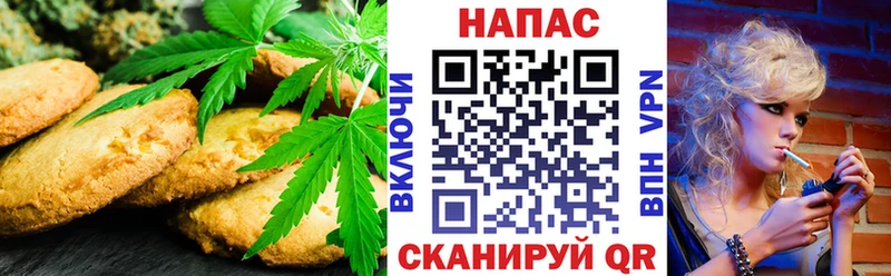 Еда ТГК конопля  где можно купить наркотик  Лосино-Петровский 