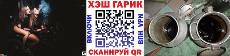 ГАШ ice o lator  купить  сайты  kraken зеркало  Лосино-Петровский 