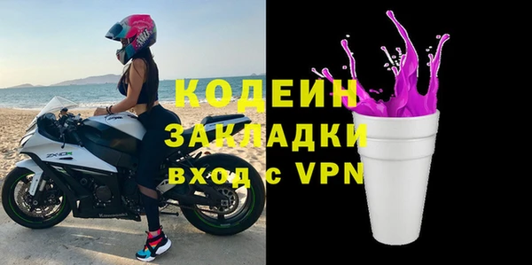 дурь Бронницы