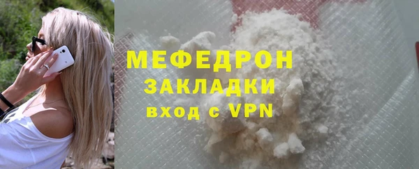 метадон Богородск