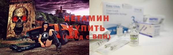 дурь Бронницы