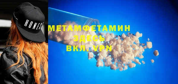 молекула духа Богородицк