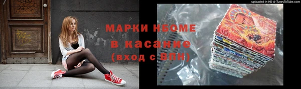 героин Бородино