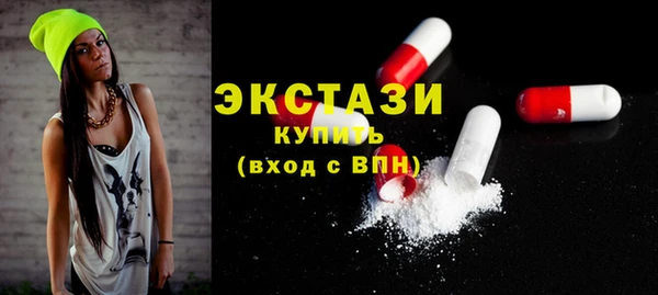 MESCALINE Бугульма