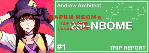 героин Бородино