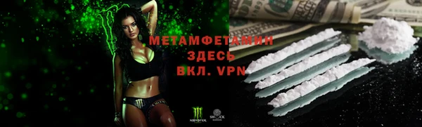 дурь Бронницы