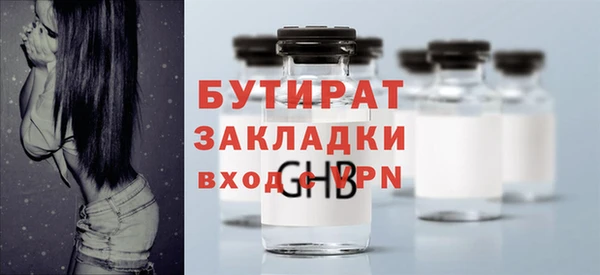 героин Бородино