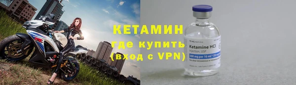 дурь Бронницы