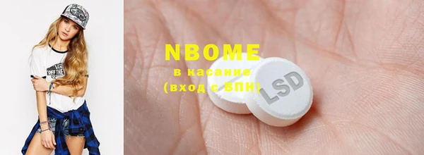 MESCALINE Бугульма