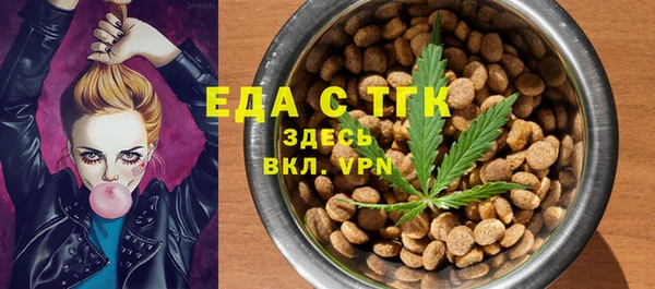героин Бородино