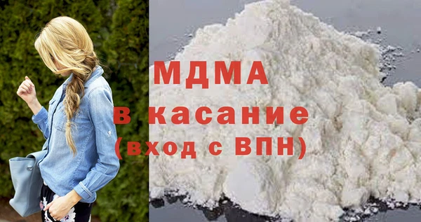 мефедрон мука Покров