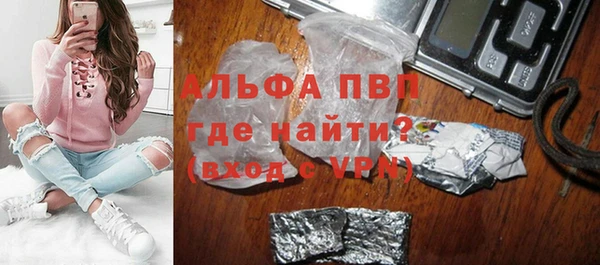 а пвп мука Переславль-Залесский