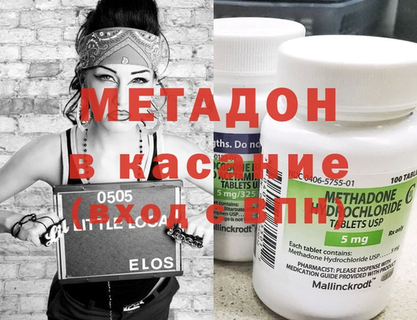 MESCALINE Бугульма