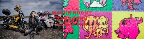 метадон Богородск