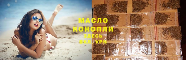MESCALINE Бугульма