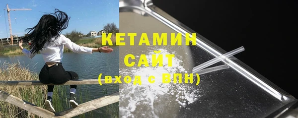 MESCALINE Бугульма