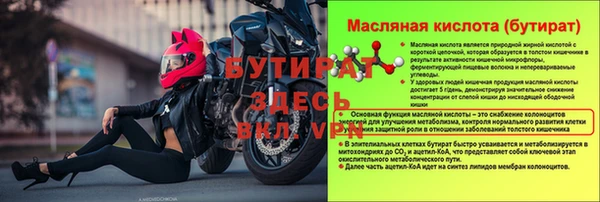 MESCALINE Бугульма
