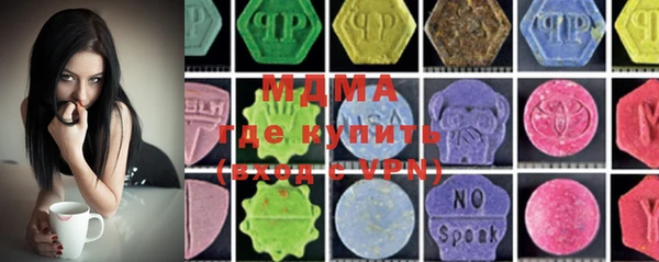 MESCALINE Бугульма