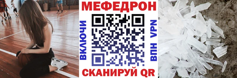 Мефедрон мука  Лосино-Петровский 