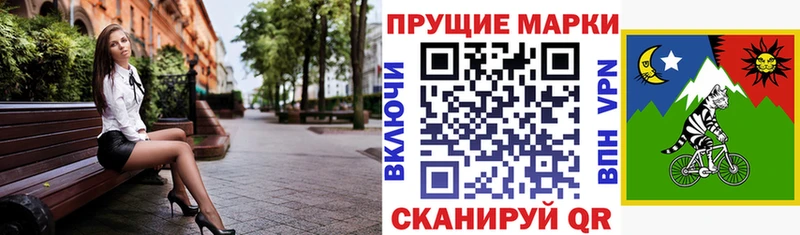 Наркотические марки 1,8мг  хочу   Лосино-Петровский 
